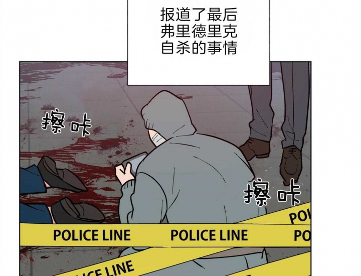 《地狱一步》漫画最新章节第91话免费下拉式在线观看章节第【4】张图片