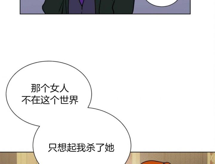 《地狱一步》漫画最新章节第74话免费下拉式在线观看章节第【56】张图片