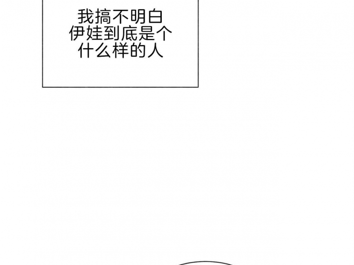 《地狱一步》漫画最新章节第97话免费下拉式在线观看章节第【26】张图片