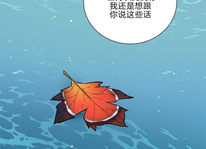 《地狱一步》漫画最新章节第95话免费下拉式在线观看章节第【62】张图片