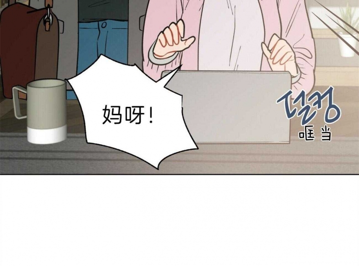 《地狱一步》漫画最新章节第94话免费下拉式在线观看章节第【54】张图片