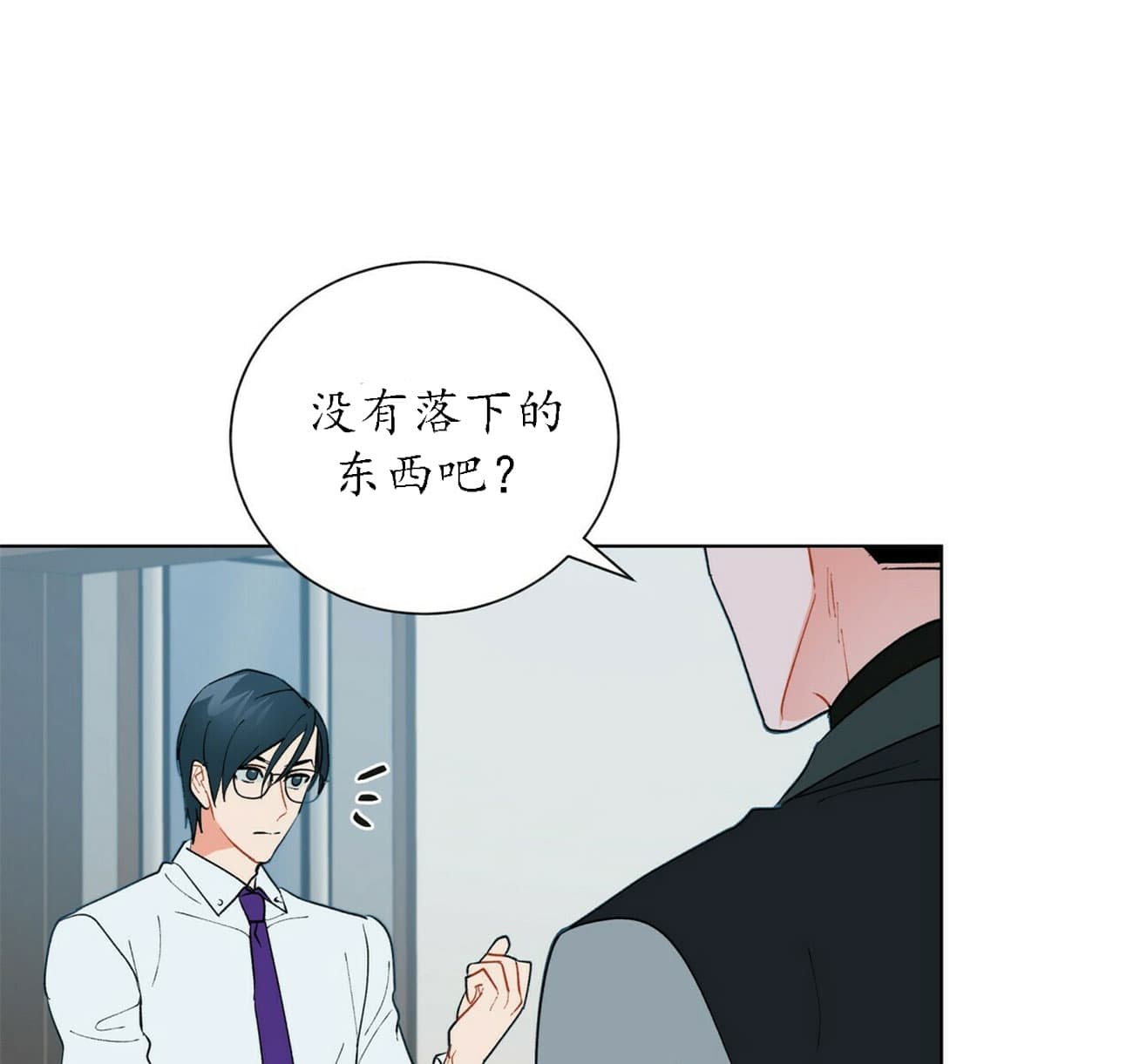 《地狱一步》漫画最新章节第35话免费下拉式在线观看章节第【9】张图片