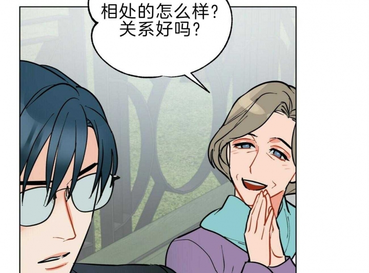 《地狱一步》漫画最新章节第97话免费下拉式在线观看章节第【43】张图片