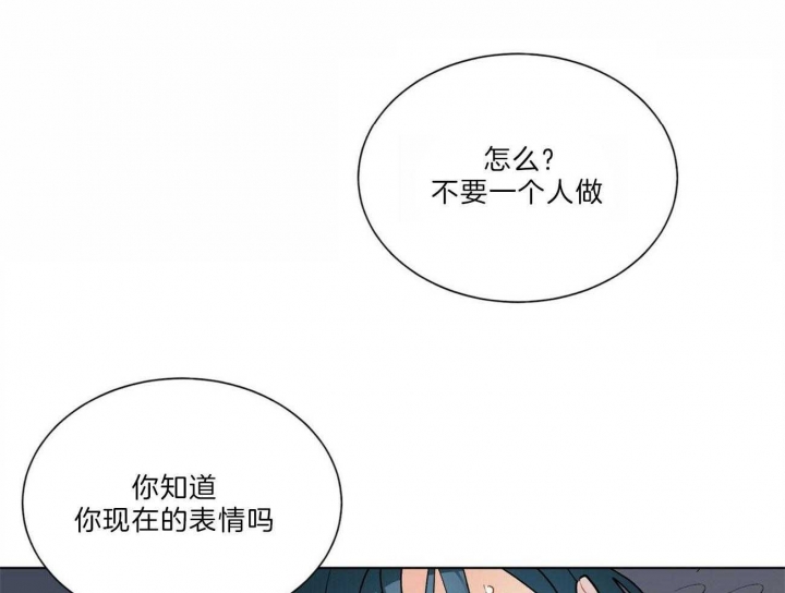 《地狱一步》漫画最新章节第84话免费下拉式在线观看章节第【16】张图片