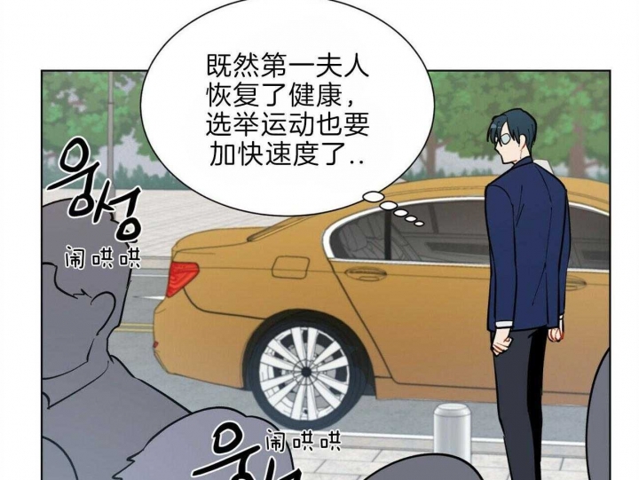 《地狱一步》漫画最新章节第92话免费下拉式在线观看章节第【13】张图片