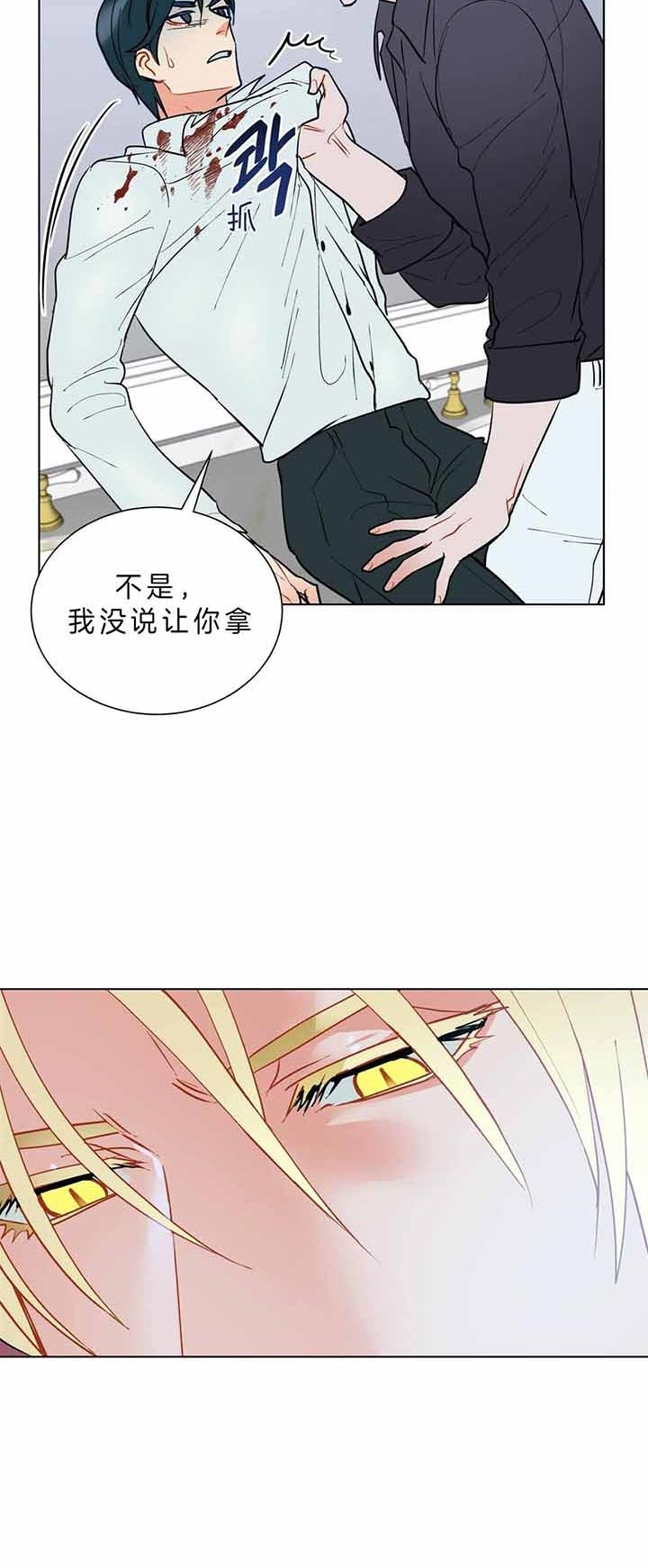 《地狱一步》漫画最新章节第64话免费下拉式在线观看章节第【18】张图片