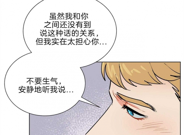 《地狱一步》漫画最新章节第93话免费下拉式在线观看章节第【55】张图片