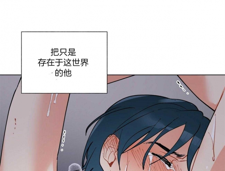 《地狱一步》漫画最新章节第70话免费下拉式在线观看章节第【2】张图片