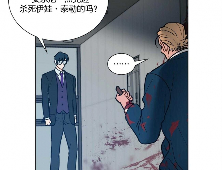 《地狱一步》漫画最新章节第80话免费下拉式在线观看章节第【22】张图片