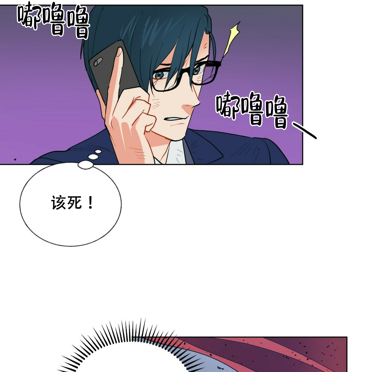 《地狱一步》漫画最新章节第8话免费下拉式在线观看章节第【19】张图片