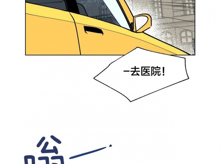 《地狱一步》漫画最新章节第75话免费下拉式在线观看章节第【35】张图片