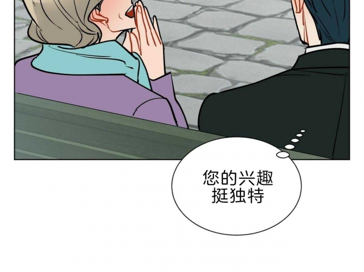 《地狱一步》漫画最新章节第97话免费下拉式在线观看章节第【50】张图片