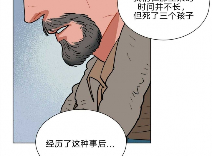 《地狱一步》漫画最新章节第95话免费下拉式在线观看章节第【28】张图片