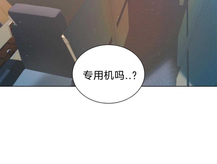 《地狱一步》漫画最新章节第79话免费下拉式在线观看章节第【20】张图片