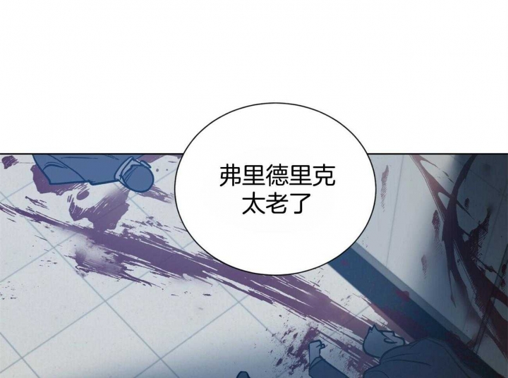 《地狱一步》漫画最新章节第81话免费下拉式在线观看章节第【19】张图片