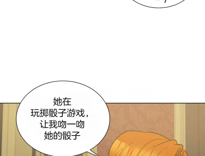 《地狱一步》漫画最新章节第73话免费下拉式在线观看章节第【49】张图片