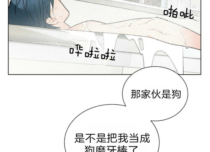 《地狱一步》漫画最新章节第72话免费下拉式在线观看章节第【33】张图片