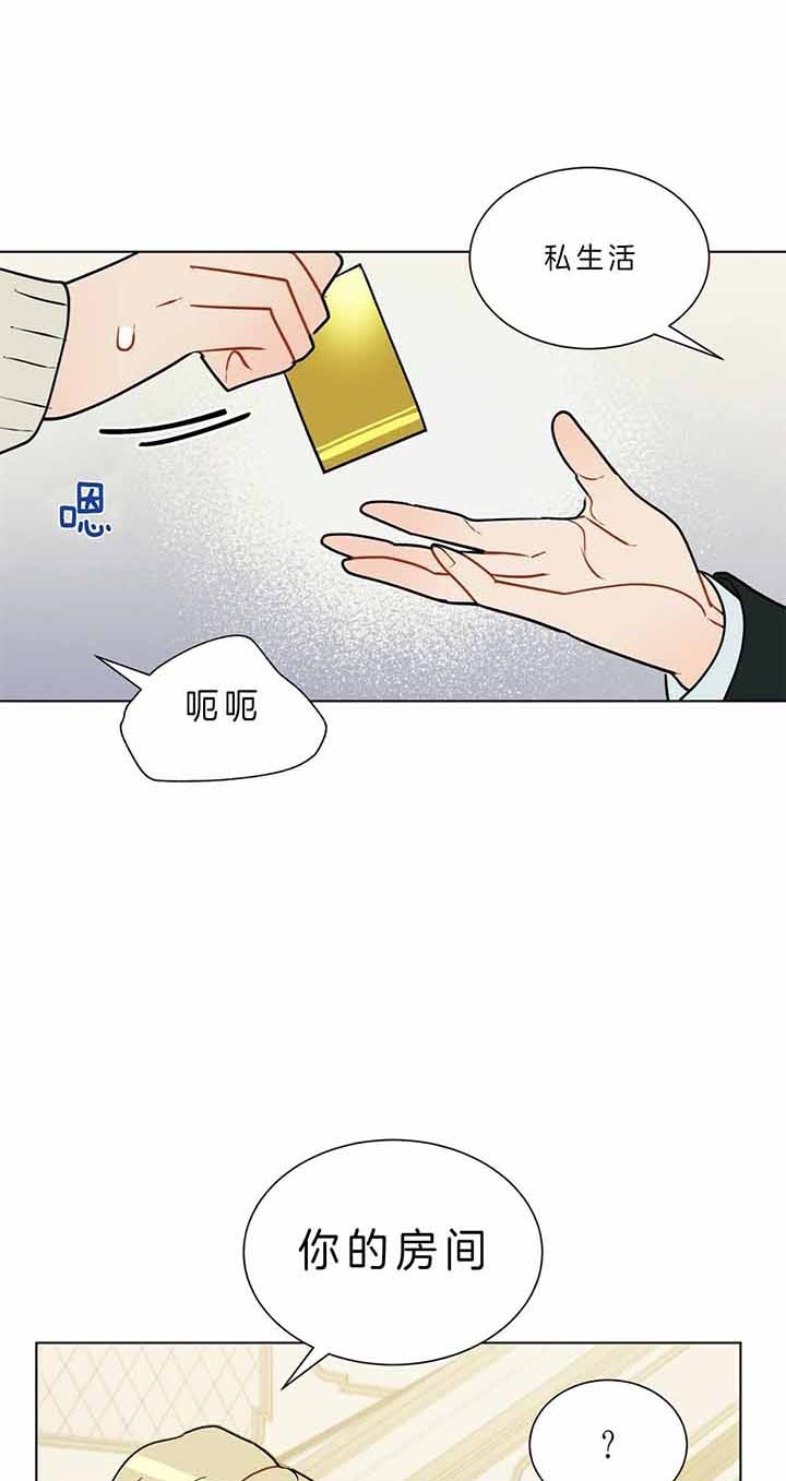 《地狱一步》漫画最新章节第63话免费下拉式在线观看章节第【14】张图片