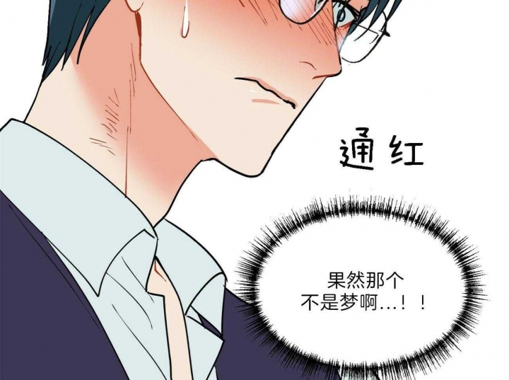 《地狱一步》漫画最新章节第89话免费下拉式在线观看章节第【10】张图片