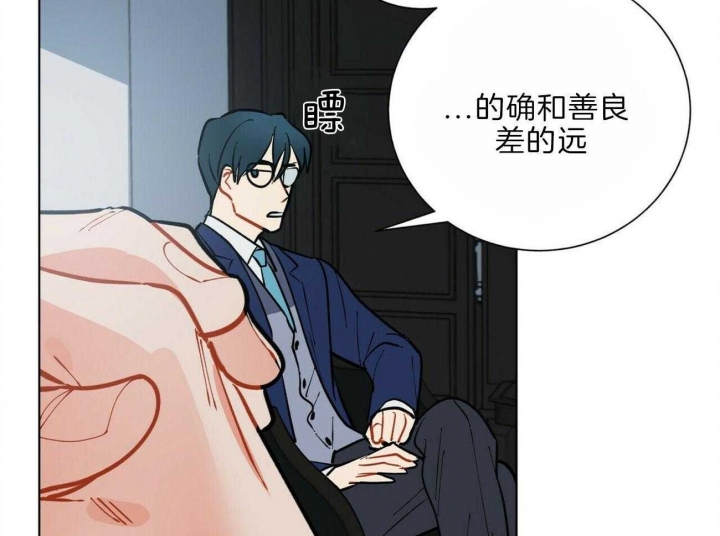 《地狱一步》漫画最新章节第91话免费下拉式在线观看章节第【55】张图片