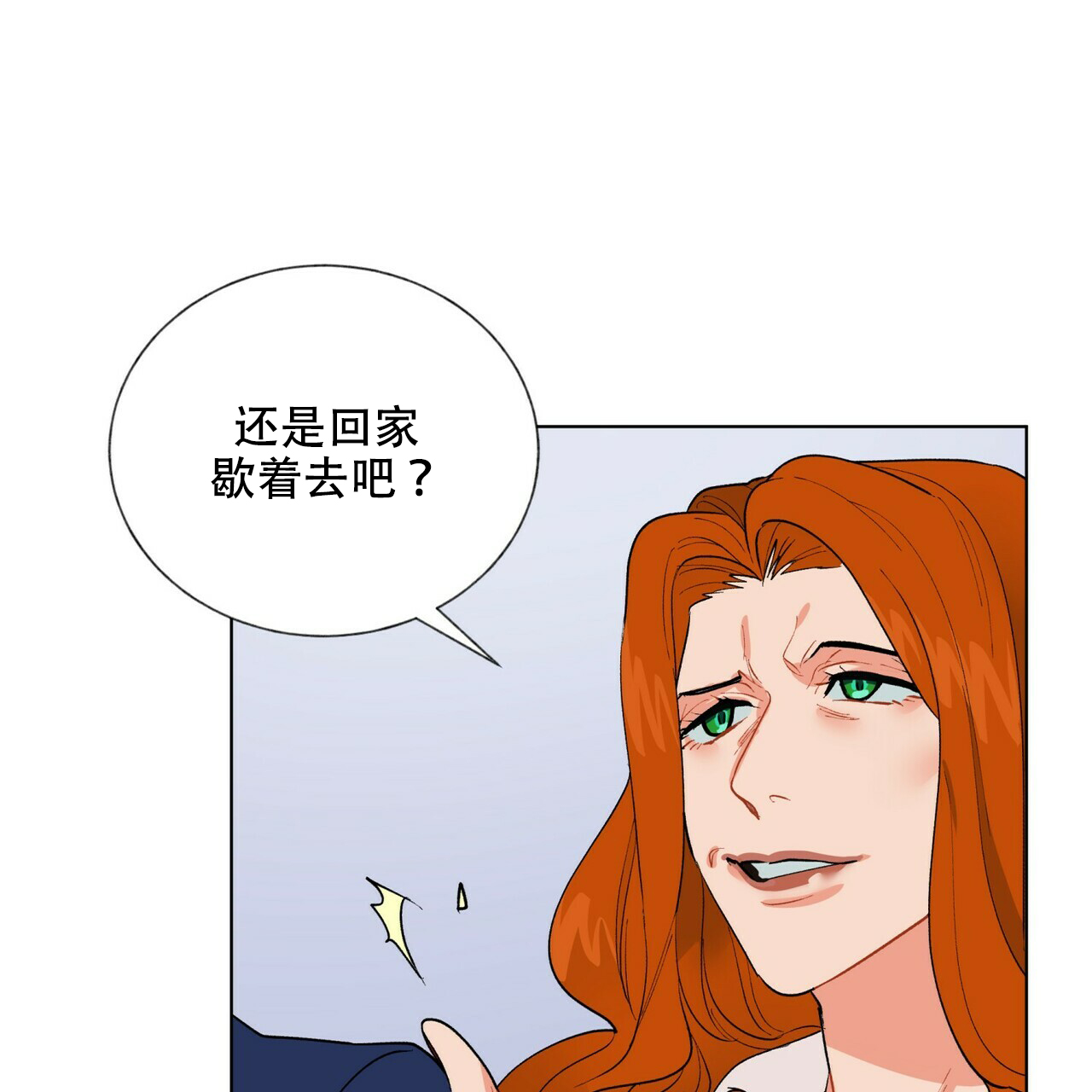 《地狱一步》漫画最新章节第7话免费下拉式在线观看章节第【23】张图片