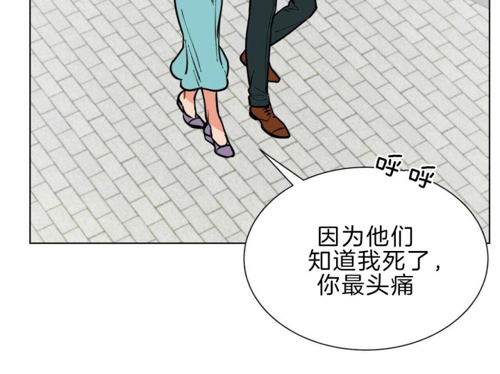 《地狱一步》漫画最新章节第97话免费下拉式在线观看章节第【14】张图片