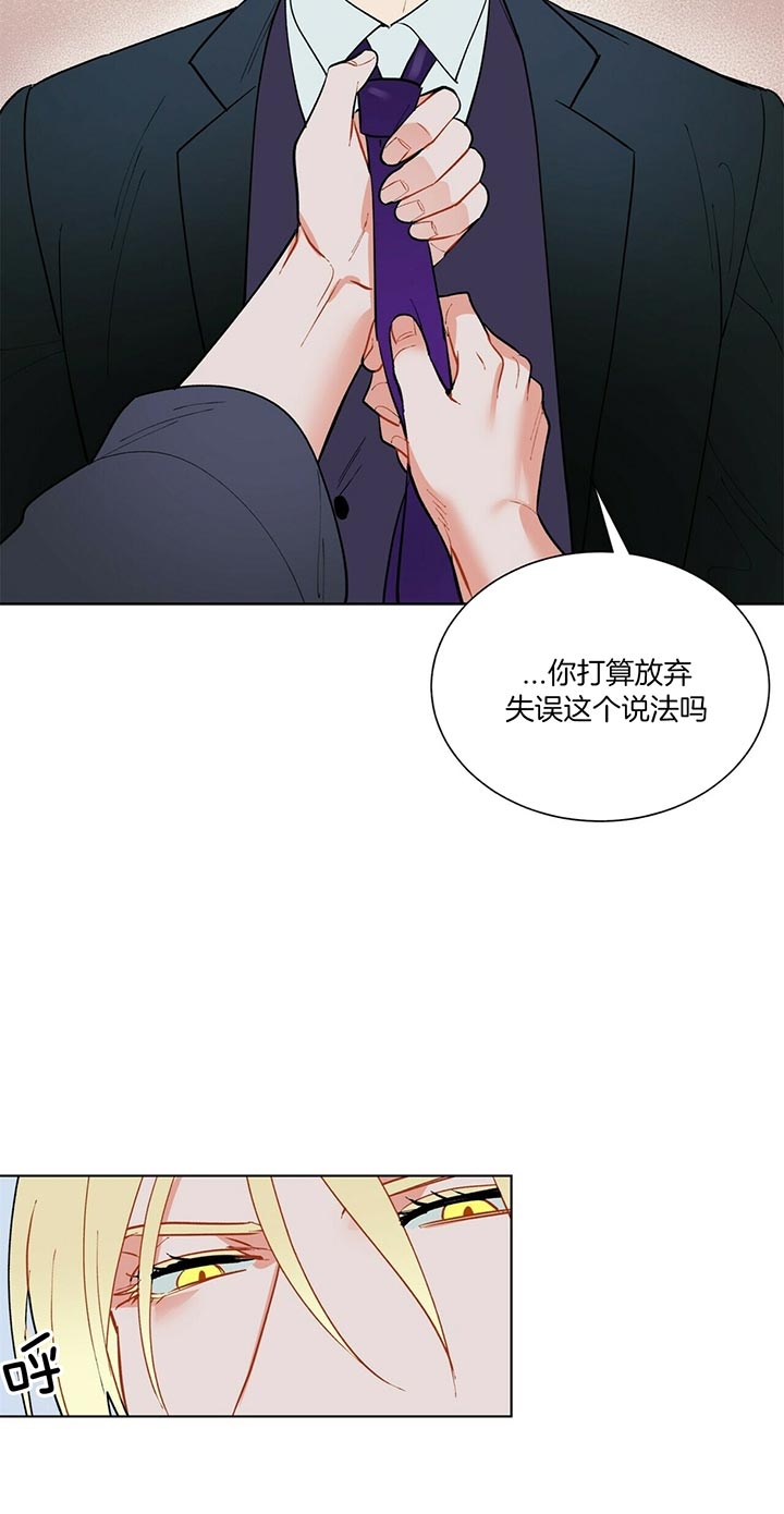 《地狱一步》漫画最新章节第55话免费下拉式在线观看章节第【10】张图片