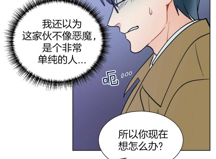 《地狱一步》漫画最新章节第100话免费下拉式在线观看章节第【4】张图片