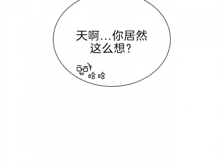 《地狱一步》漫画最新章节第94话免费下拉式在线观看章节第【29】张图片