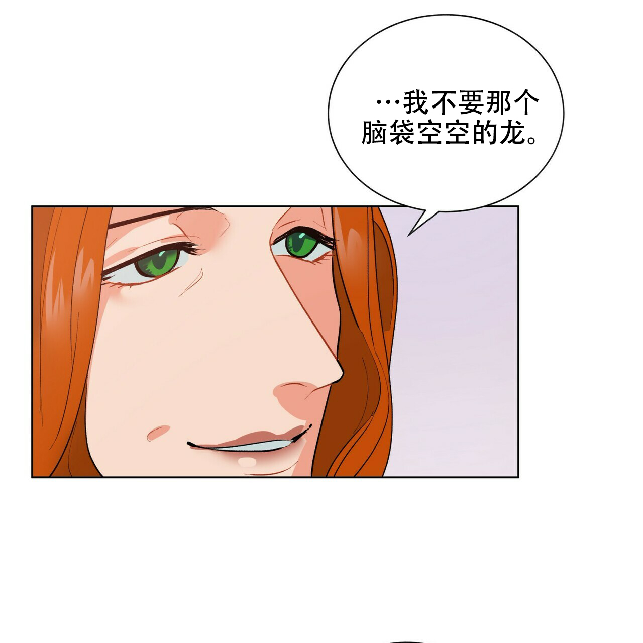 《地狱一步》漫画最新章节第9话免费下拉式在线观看章节第【7】张图片