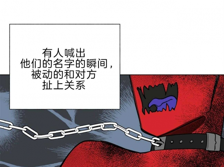 《地狱一步》漫画最新章节第97话免费下拉式在线观看章节第【57】张图片