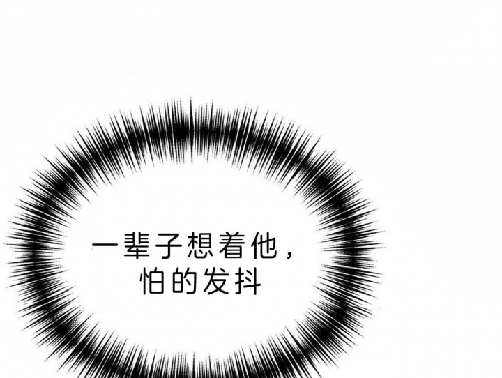 《地狱一步》漫画最新章节第68话免费下拉式在线观看章节第【32】张图片