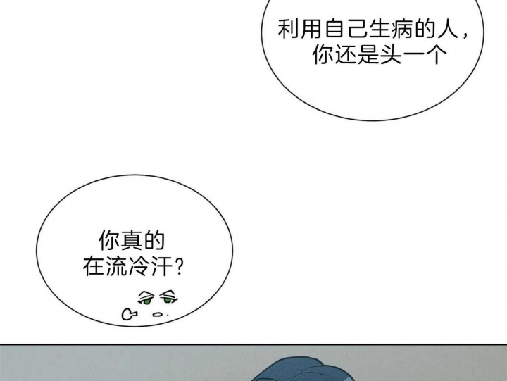 《地狱一步》漫画最新章节第87话免费下拉式在线观看章节第【27】张图片