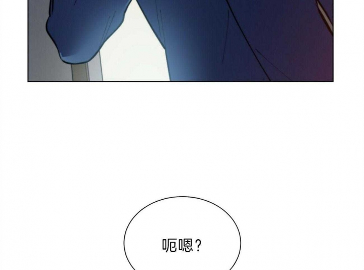 《地狱一步》漫画最新章节第93话免费下拉式在线观看章节第【4】张图片