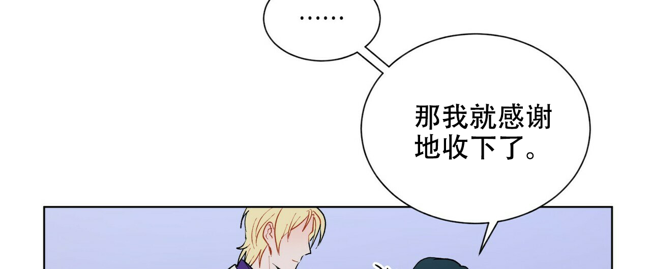 《地狱一步》漫画最新章节第12话免费下拉式在线观看章节第【24】张图片