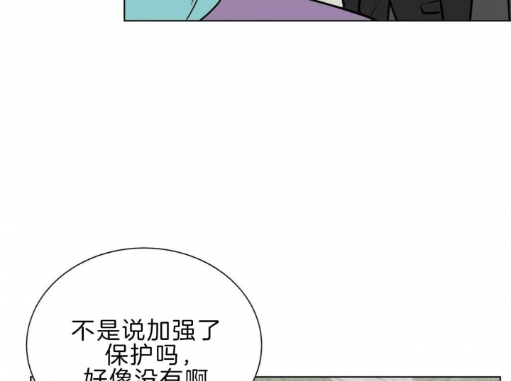 《地狱一步》漫画最新章节第97话免费下拉式在线观看章节第【12】张图片