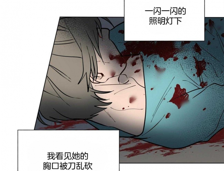 《地狱一步》漫画最新章节第80话免费下拉式在线观看章节第【10】张图片