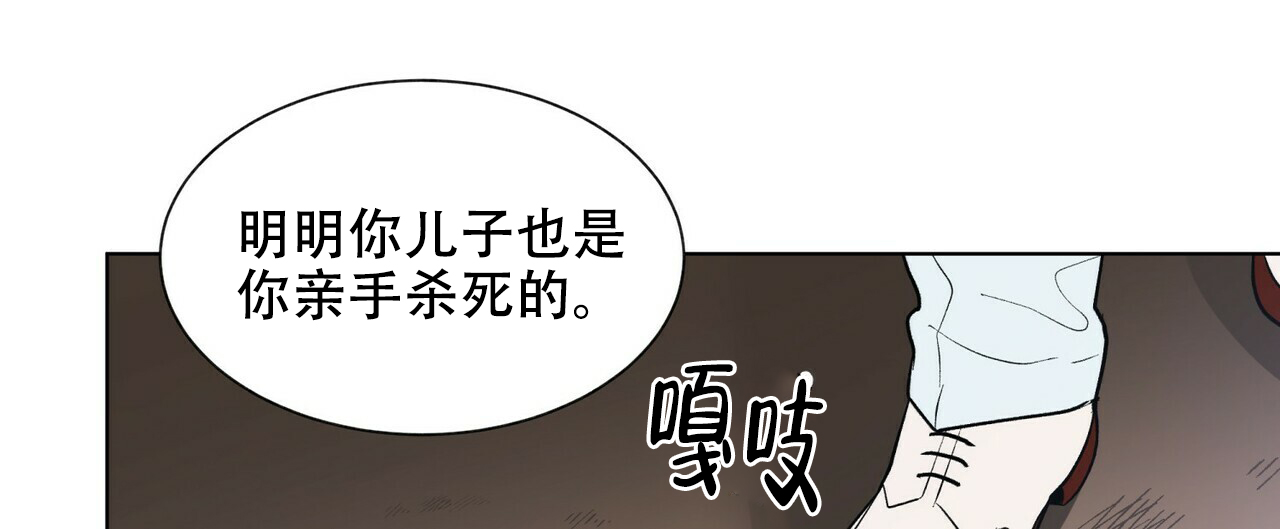 《地狱一步》漫画最新章节第19话免费下拉式在线观看章节第【24】张图片