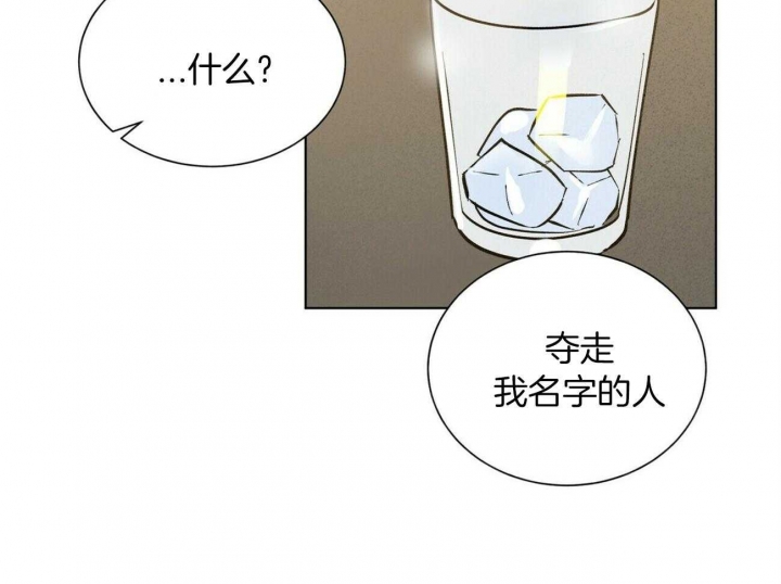 《地狱一步》漫画最新章节第74话免费下拉式在线观看章节第【28】张图片