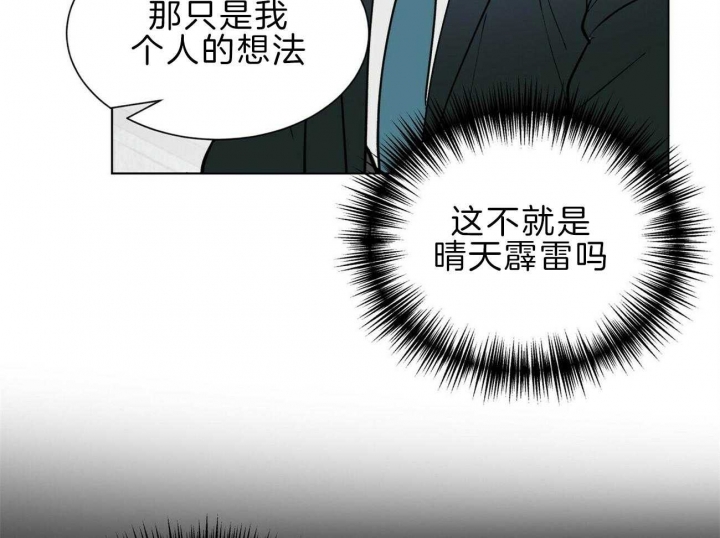 《地狱一步》漫画最新章节第97话免费下拉式在线观看章节第【64】张图片