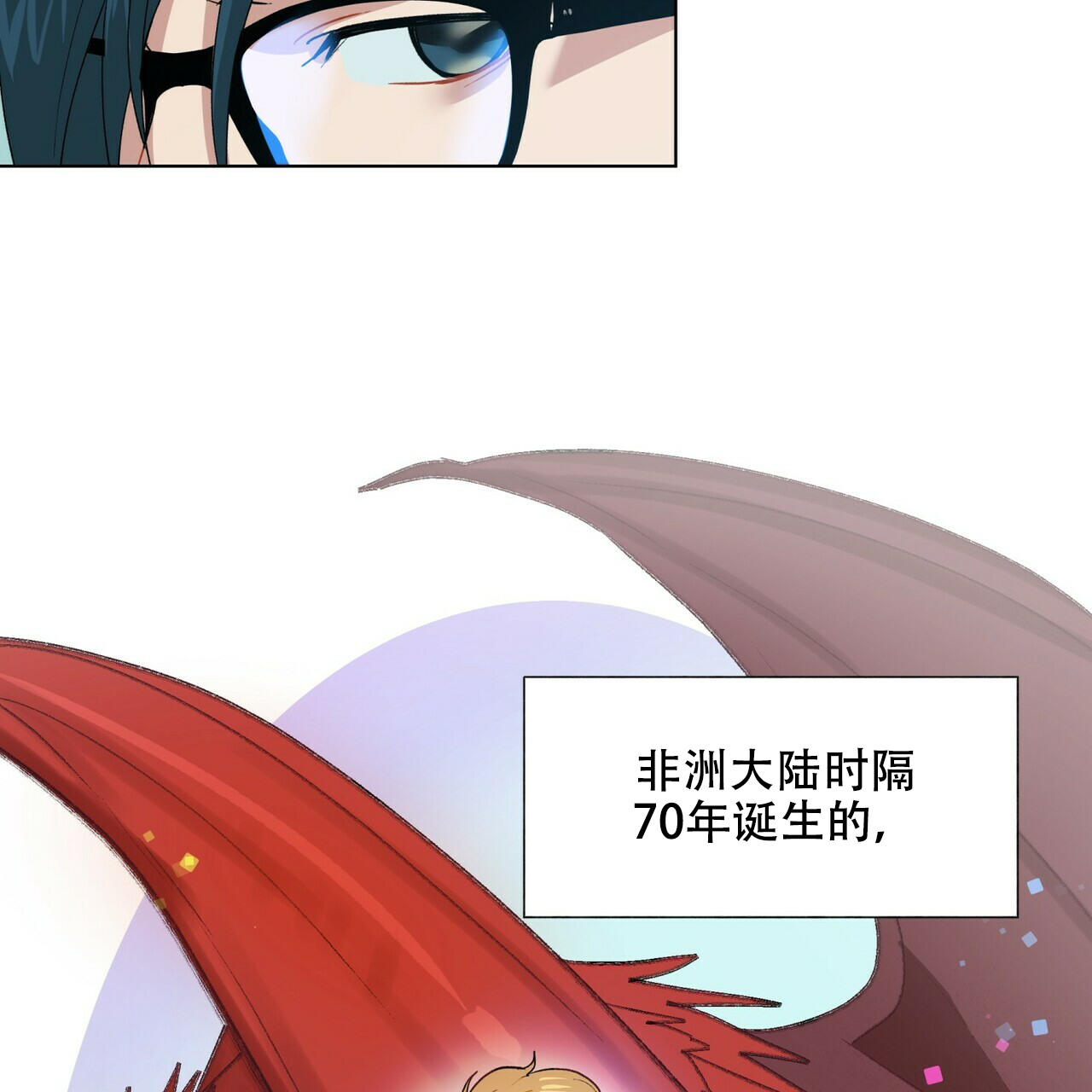 《地狱一步》漫画最新章节第6话免费下拉式在线观看章节第【3】张图片