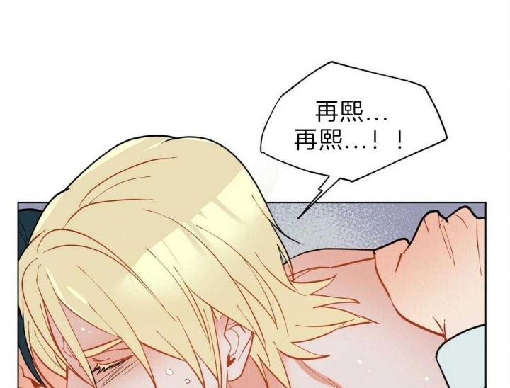 《地狱一步》漫画最新章节第85话免费下拉式在线观看章节第【24】张图片