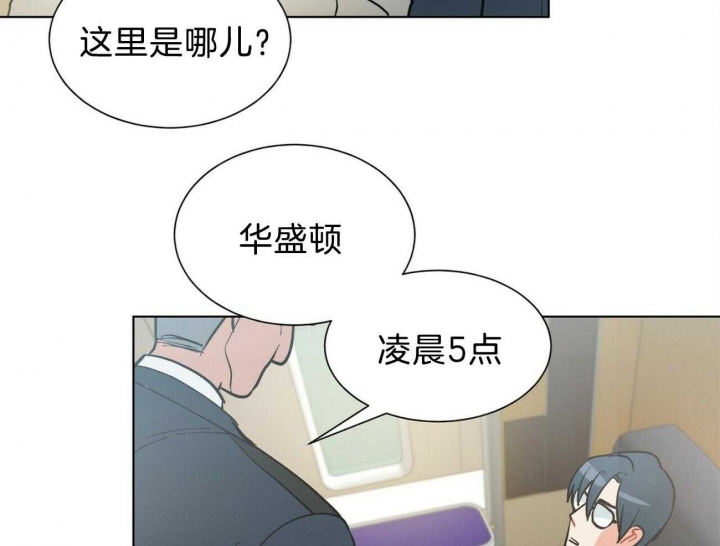 《地狱一步》漫画最新章节第79话免费下拉式在线观看章节第【32】张图片