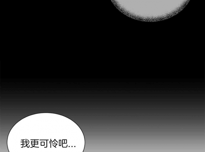 《地狱一步》漫画最新章节第102话免费下拉式在线观看章节第【17】张图片