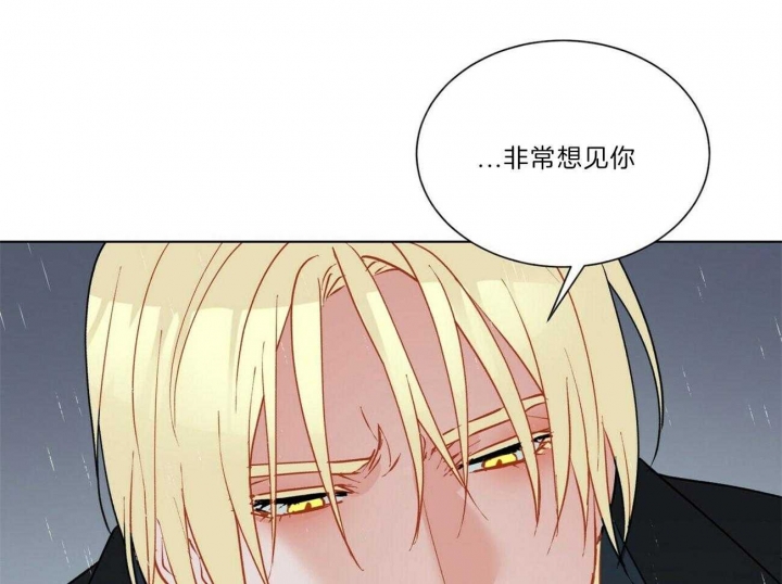 《地狱一步》漫画最新章节第90话免费下拉式在线观看章节第【26】张图片