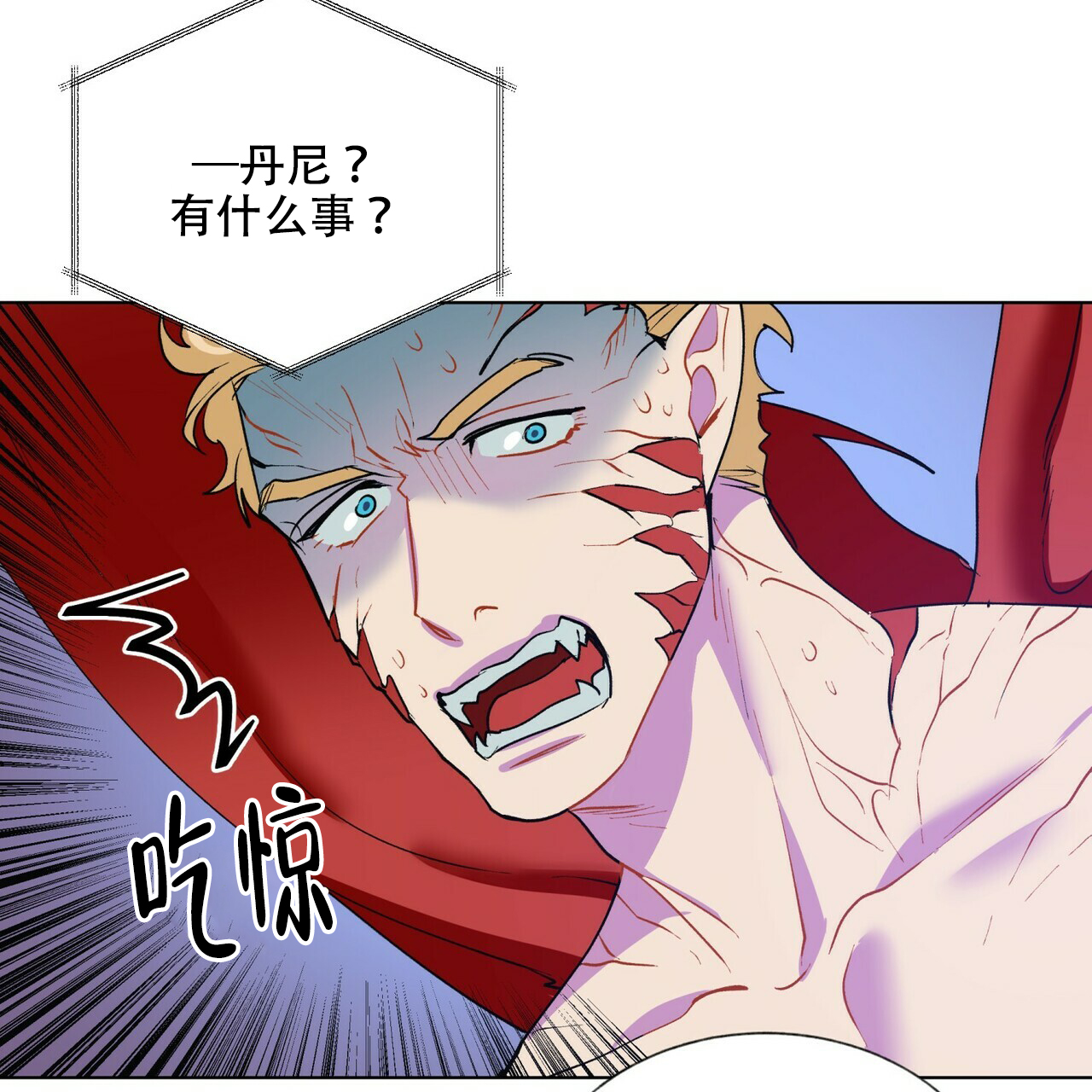 《地狱一步》漫画最新章节第8话免费下拉式在线观看章节第【23】张图片