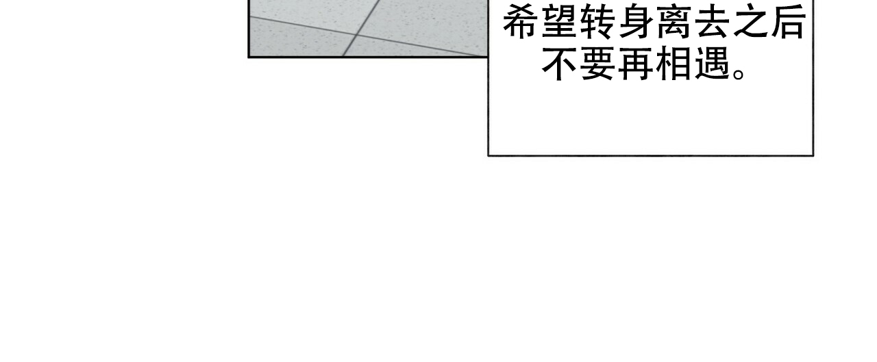 《地狱一步》漫画最新章节第13话免费下拉式在线观看章节第【30】张图片