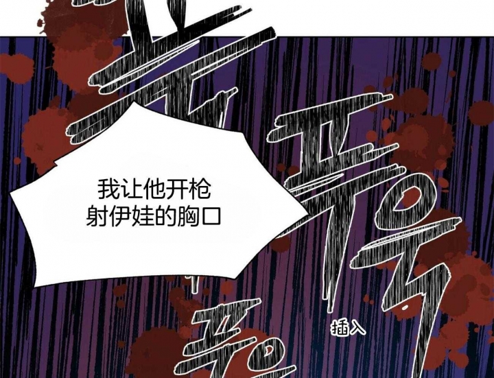 《地狱一步》漫画最新章节第80话免费下拉式在线观看章节第【26】张图片