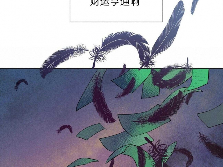 《地狱一步》漫画最新章节第86话免费下拉式在线观看章节第【27】张图片