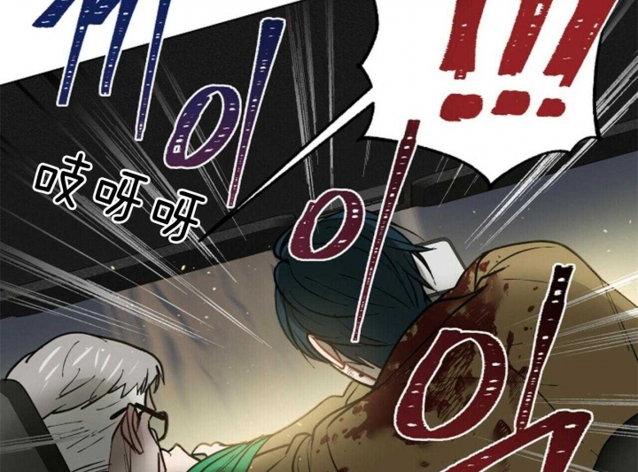 《地狱一步》漫画最新章节第102话免费下拉式在线观看章节第【37】张图片